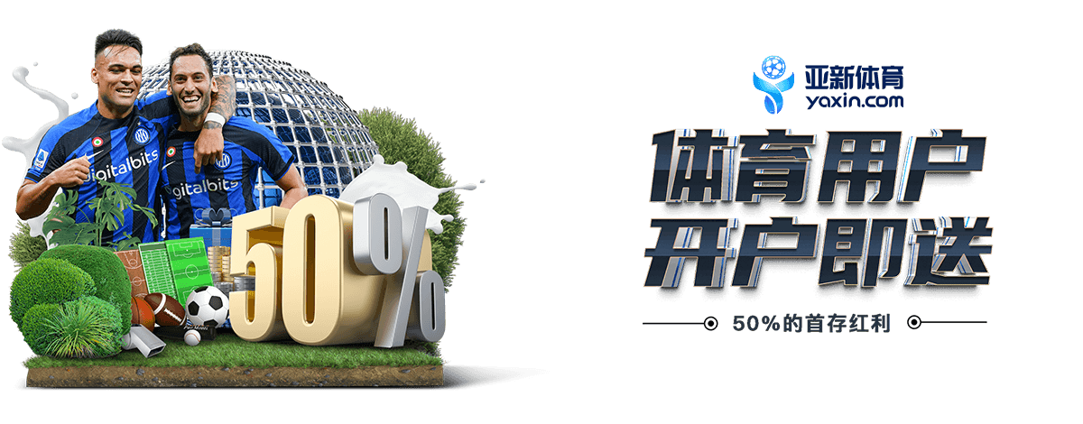 优惠活动 | app-MIBO.com 1 pingbo-sports优惠活动